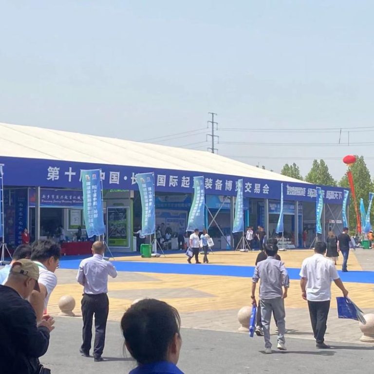 The 10th China Changyuan International Crane Equipment Expo